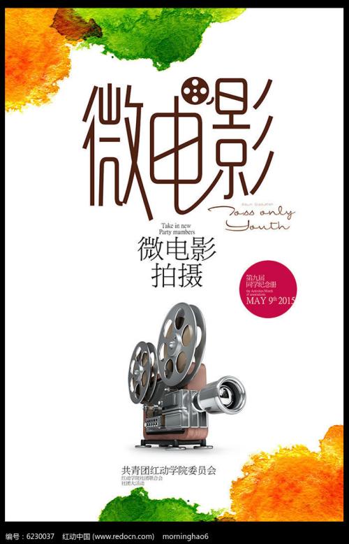 西北州立社区学院商科文凭证书